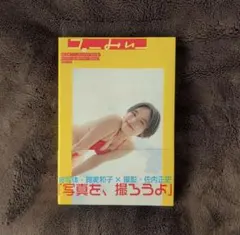 2026年最新】 筧美和子の人気アイテム - メルカリ