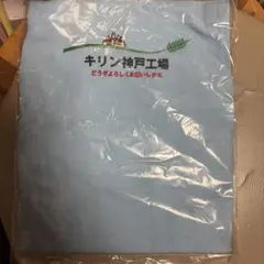 キリン工房のエプロンのサムネイル