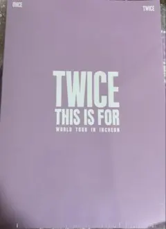 【新品未開封】TWICE THIS IS FOR ポスター 12枚セット