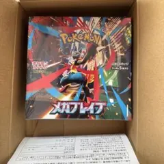 新品未開封 ポケモンカードゲーム メガブレイブ 1BOX シュリンク付き