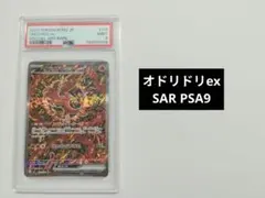 2026年最新】オドリドリex SARの人気アイテム - メルカリ