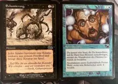 目くらまし　死体発掘　ドイツ語版カード 2枚セット　多言語　他言語　独語