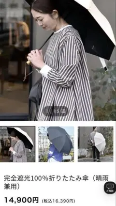 2025年最新】ourhome 傘の人気アイテム - メルカリ