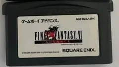 FINAL FANTASY VI ゲームボーイアドバンス FF6アドバンス