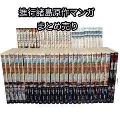 2026年最新】転生賢者の異世界ライフ 全巻の人気アイテム - メルカリ