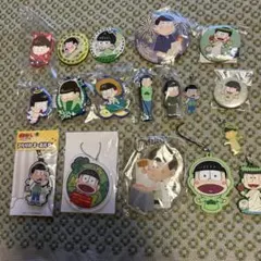 おそ松さん まとめ売り18点 缶バッジ ラバーストラップ等など