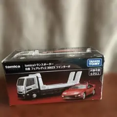 2025年最新】トミカプレミアム 300zxの人気アイテム - メルカリ
