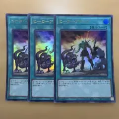 遊戯王 ヒーローアライブ シークレット - メルカリ
