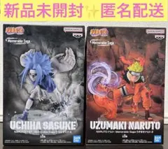 NARUTO ナルト　Memorable Saga うずまきナルト　うちはサスケ