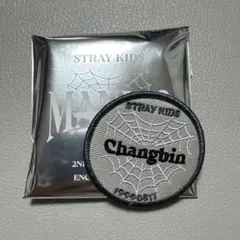 チャンビン ワッペンネームバッチ スキズ Stray Kids MANIAC