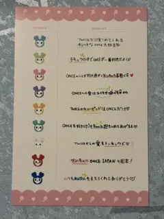 TWICE 国立競技場 W会員限定 オリジナルチケット - メルカリ