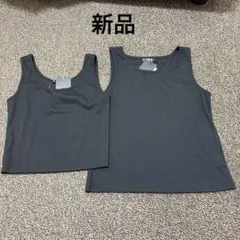 新品◆タンクトップ◆２枚セット