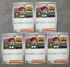 ポケモン カードゲーム スタートデッキ100 コロちゃおVer. 5枚セット