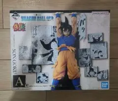 【値下】ドラゴンボール 一番くじ フィギュア 40th 孫悟空
