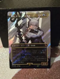 2026年最新】魔女、ヤ・シュトラ・ルル サージの人気アイテム - メルカリ