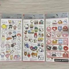 正規品　大人の図鑑シール　サンリオ レトロ　ポップ