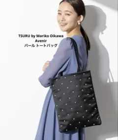 2025年最新】TSURU by Mariko Oikawa バッグ パールの人気