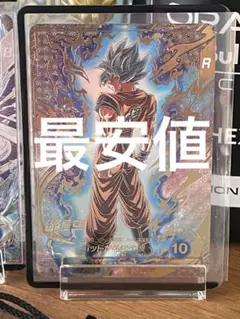 ドラゴンボールスーパーダイバーズSDVTP-001 パラレル 孫悟空