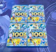 ポケモンカード　スタートデッキ 100 バトルコレクション 4個セット