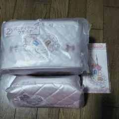 サンリオ当りくじ☆