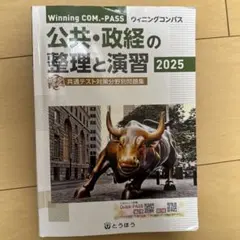 Item thumbnail for item f7902218-1a6e-4830-94f3-0ad3e60acd4c