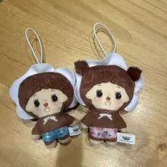モンチッチ ぬいぐるみ マスコット 2個セットのサムネイル