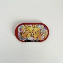 ポケモンメザスタ ピカチュウ タグ 102