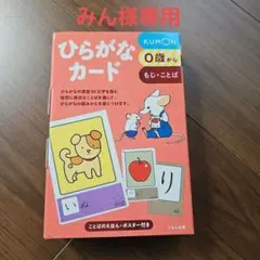 Item thumbnail for item 1d781e8c-27b3-4c99-a7c0-e0aa50fe0d97