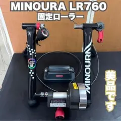 MINOURA LR341 LiveRide 固定ローラー ローラー台 室内 - メルカリ