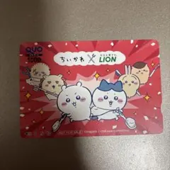 【激レア】ちいかわ LION LOTTE CocaCola非売品 販促品セット 激レア】ちいかわ LION LOTTE CocaCola非売品 販促品セット