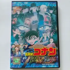 2025年最新】純黒の悪夢の人気アイテム - メルカリ