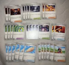 ポケモンカード インフェルノX汎用カード32枚セット