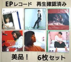 2026年最新】city pop レコードの人気アイテム - メルカリ