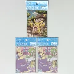 ポケモン カードポチ袋 ピカチュウ ゲンガー サーナイト ミミッキュ まとめ売り