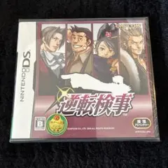 2026年最新】逆転検事 PREMIUM EDITIONの人気アイテム - メルカリ