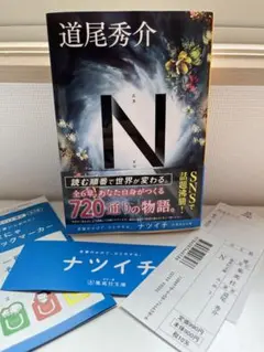 Item thumbnail for item fc34438d-8d10-4adb-95cd-ab59e795e4f2