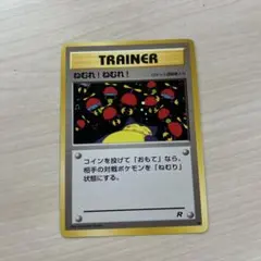 2026年最新】ねむれ!ねむれ! ポケモンカードの人気アイテム - メルカリ