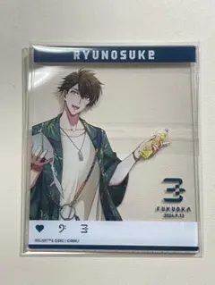 アイナナ　4J　SNS風 ランダム クリアカード 十龍之介