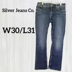 Silver Jeans Co.【W30/L31】ダークブルー デニムパンツのサムネイル