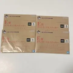 ゴジラ×コング一番くじE賞ポストカード&ステッカー未開封