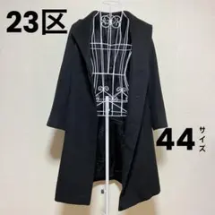 2025年最新】23区 コート 44 アンゴラの人気アイテム - メルカリ