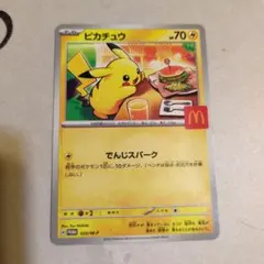 Item thumbnail for item 2288d063-85a6-4f0a-8faf-572c0626eb1e