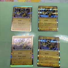 ライチュウ MEGA スタートデッキ100 バトルコレクション ミラー 226