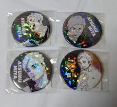 【ハイキュー】宮侑 オールスター缶バッジ 4個セット