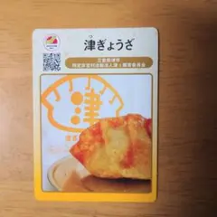 Item thumbnail for item 07cbb1f8-c558-4e03-9e5b-45dedfbb1ff4