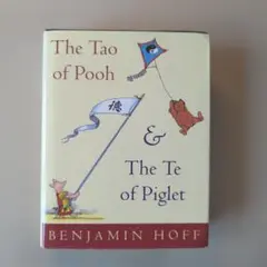The Tao of Pooh & The Te of Piglet