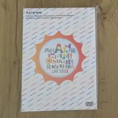 2026年最新】おてんと魂dvdの人気アイテム - メルカリ