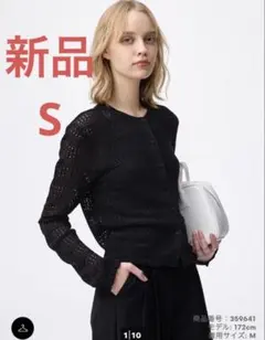 GU 透かし編みカーディガン　カーディガン　長袖　透かし編み　ブラック　黒　Sのサムネイル