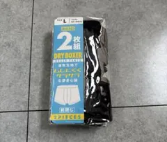 メンズ ボクサーパンツ 2枚組 Lサイズ