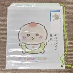 ちいかわベビー　ぷっくりキーホルダー　ちいかわ　くりまんじゅう　ノベルティ